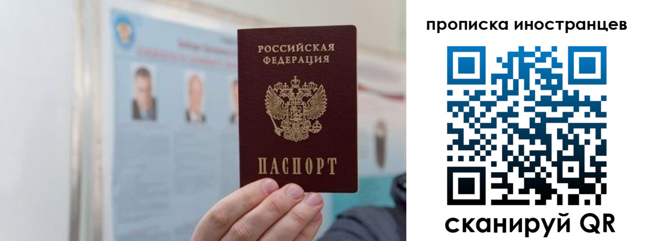 прописка паспорт в Навашино