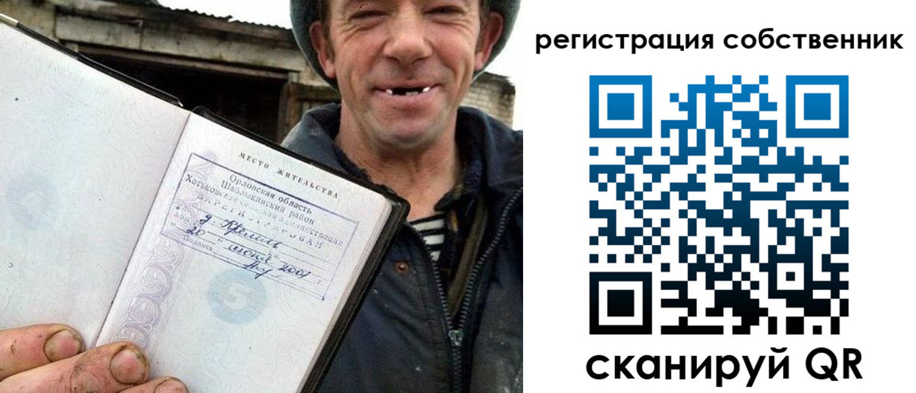временная регистрация надежно в Навашино