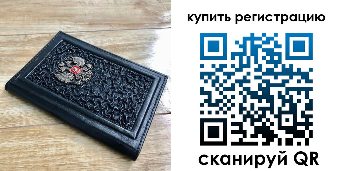 временная регистрация адрес в Навашино