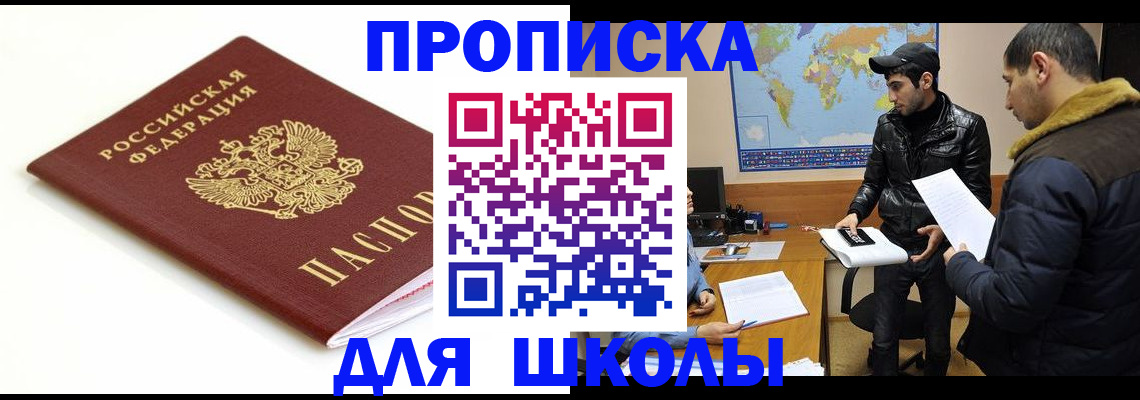 временная регистрация госуслуги в Навашино