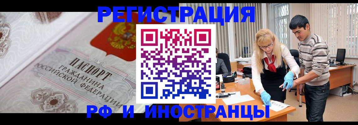 регистрация для школы в Навашино